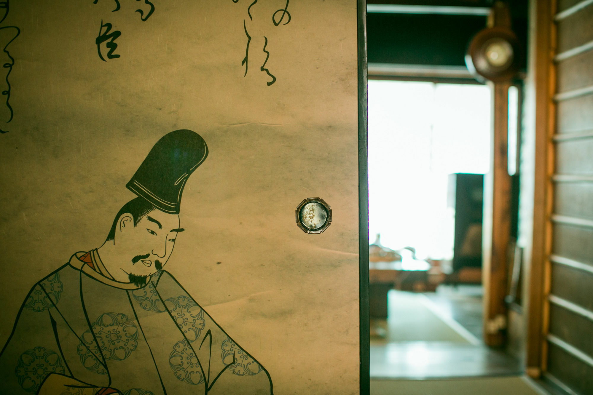 Apartment Mibu Iwaki Kyoto