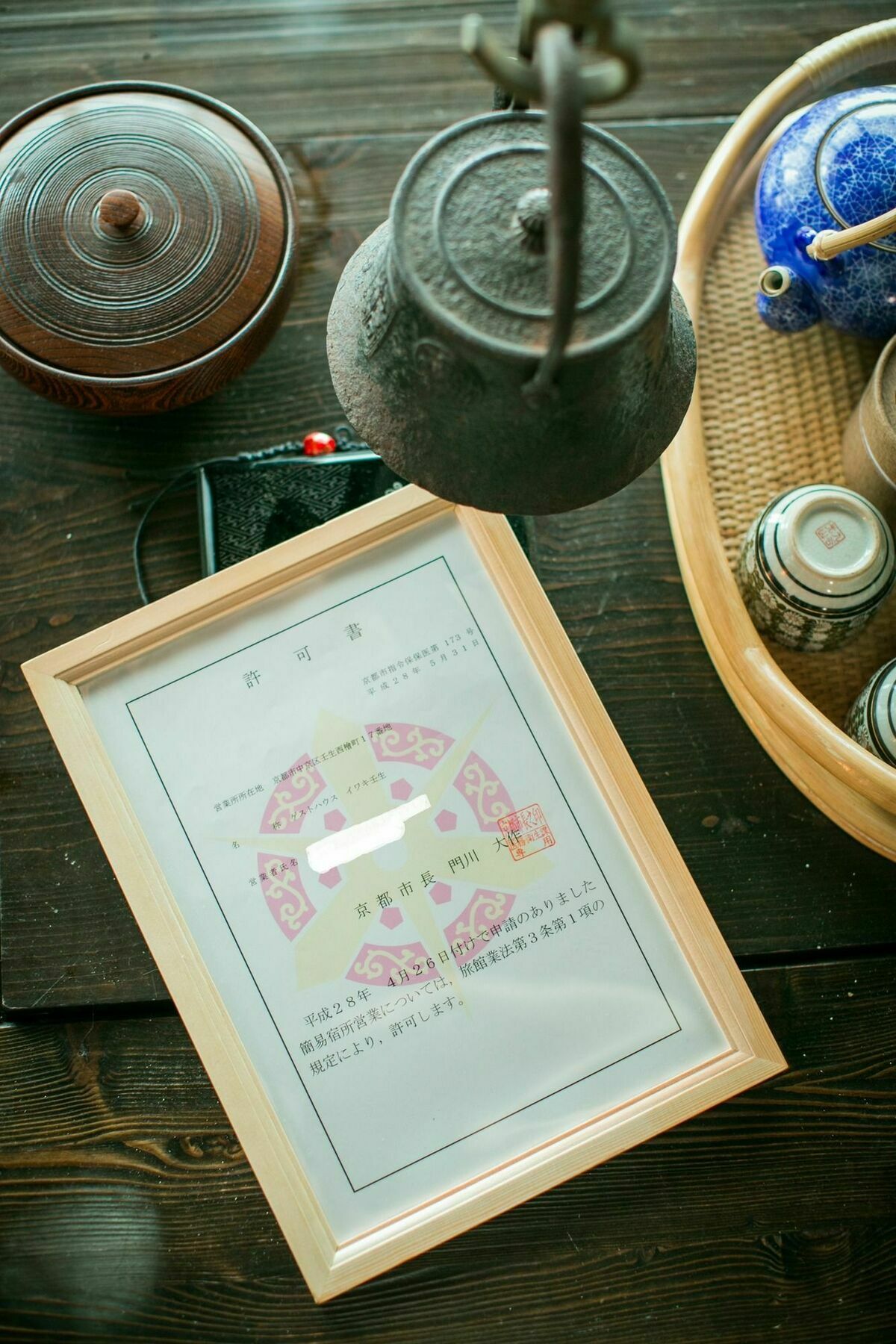 Mibu Iwaki