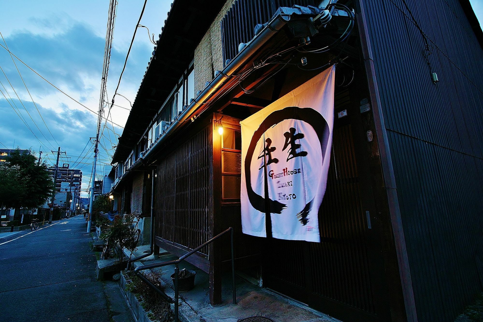 Mibu Iwaki Kyoto
