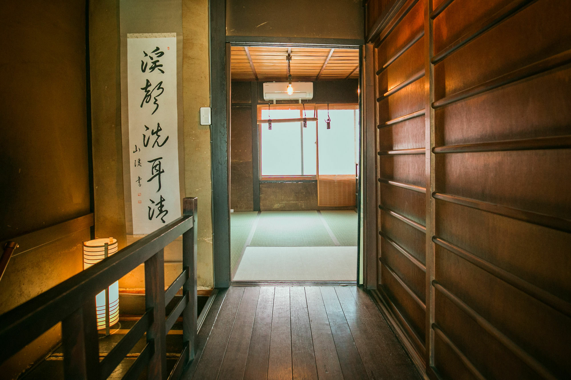 Mibu Iwaki *