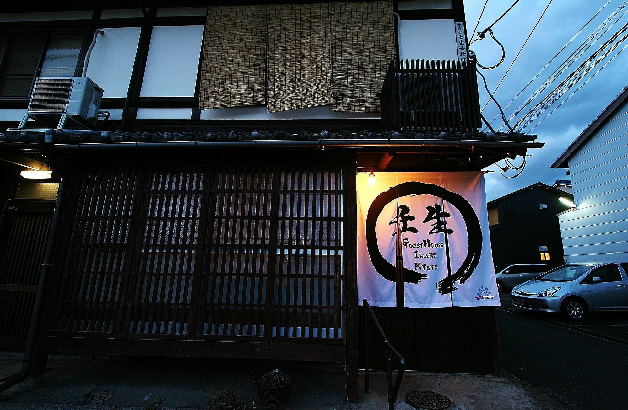Mibu Iwaki Kyoto