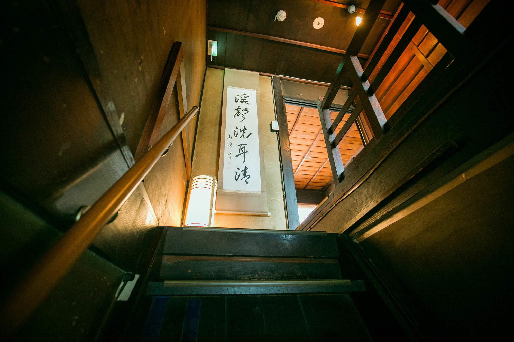 Mibu Iwaki Apartment *